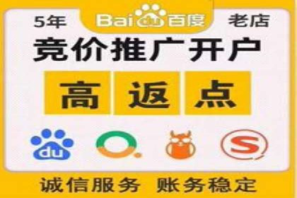 案例剖析：网络推广开户策略解析